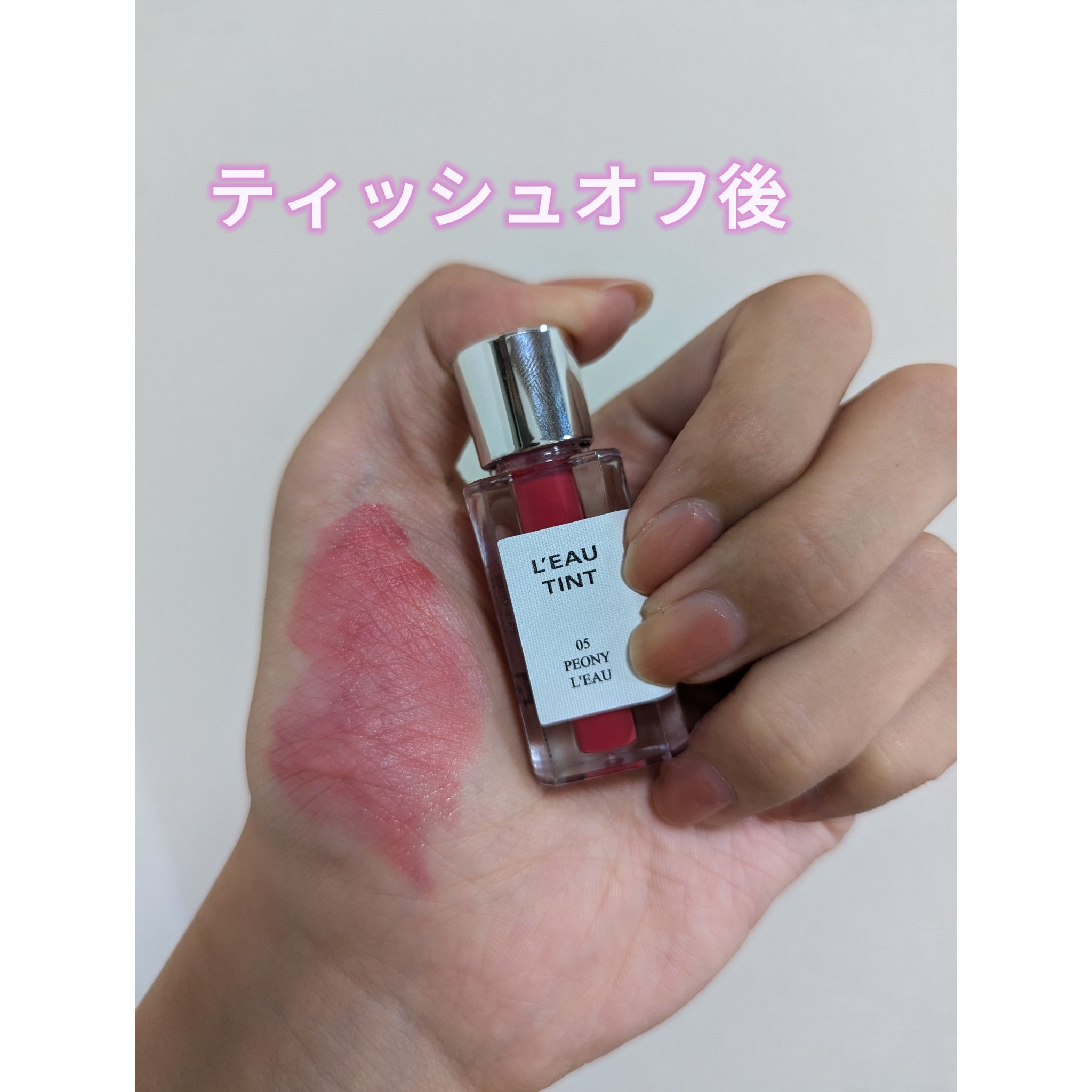 ローティント/BBIA/リップティントを使ったクチコミ（3枚目）