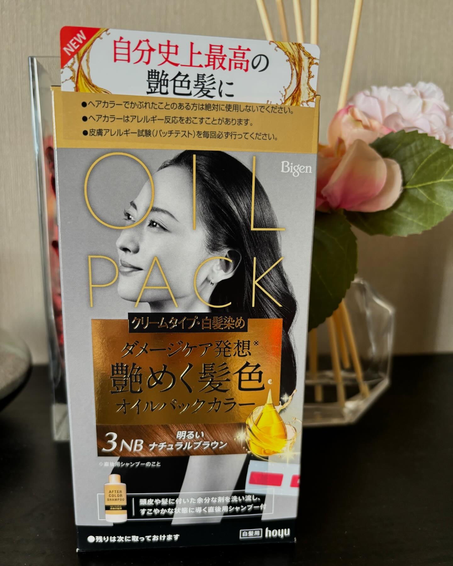 オイルパックカラー/ビゲン/ヘアカラーを使ったクチコミ（1枚目）