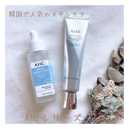 はの on LIPS 「⭐︎⭐︎⭐︎AHC【エッセンシャルリアルアイクリームフォーフェ..」(1枚目)