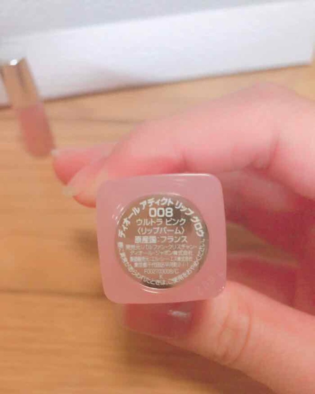 【旧】ディオール アディクト リップ グロウ/Dior/リップケアを使ったクチコミ(3枚目)