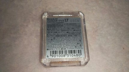 ジュエルスターアイズ/キャンメイク/ジェル・クリームアイシャドウを使ったクチコミ(4枚目)