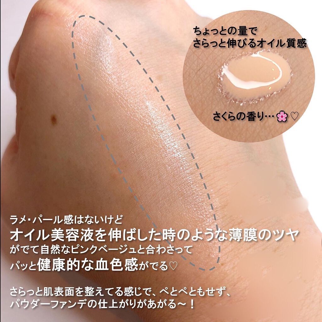 ライトフル C+ティンティッド プライマーSPF45(PA++++)/M・A・C/化粧下地を使ったクチコミ(2枚目)