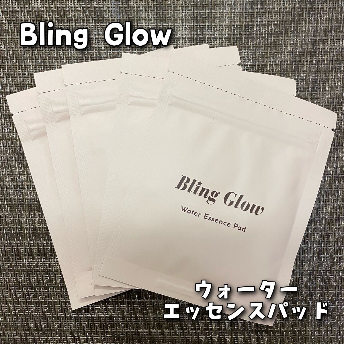 ブリンクリームパウダーシャドウ/BLING GLOW/単色アイシャドウを使ったクチコミ(2枚目)