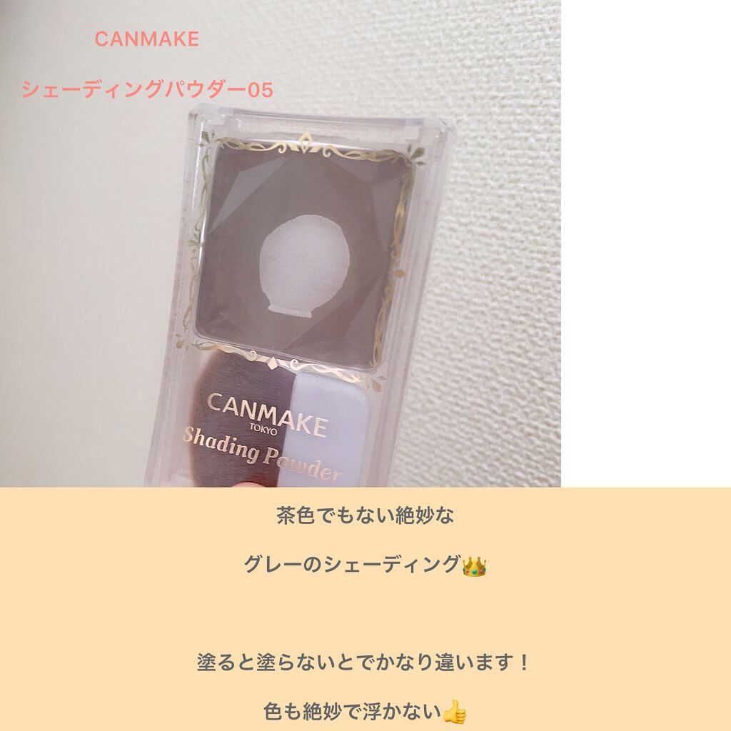 【旧品】パウダーチークス/キャンメイク/パウダーチークを使ったクチコミ（3枚目）