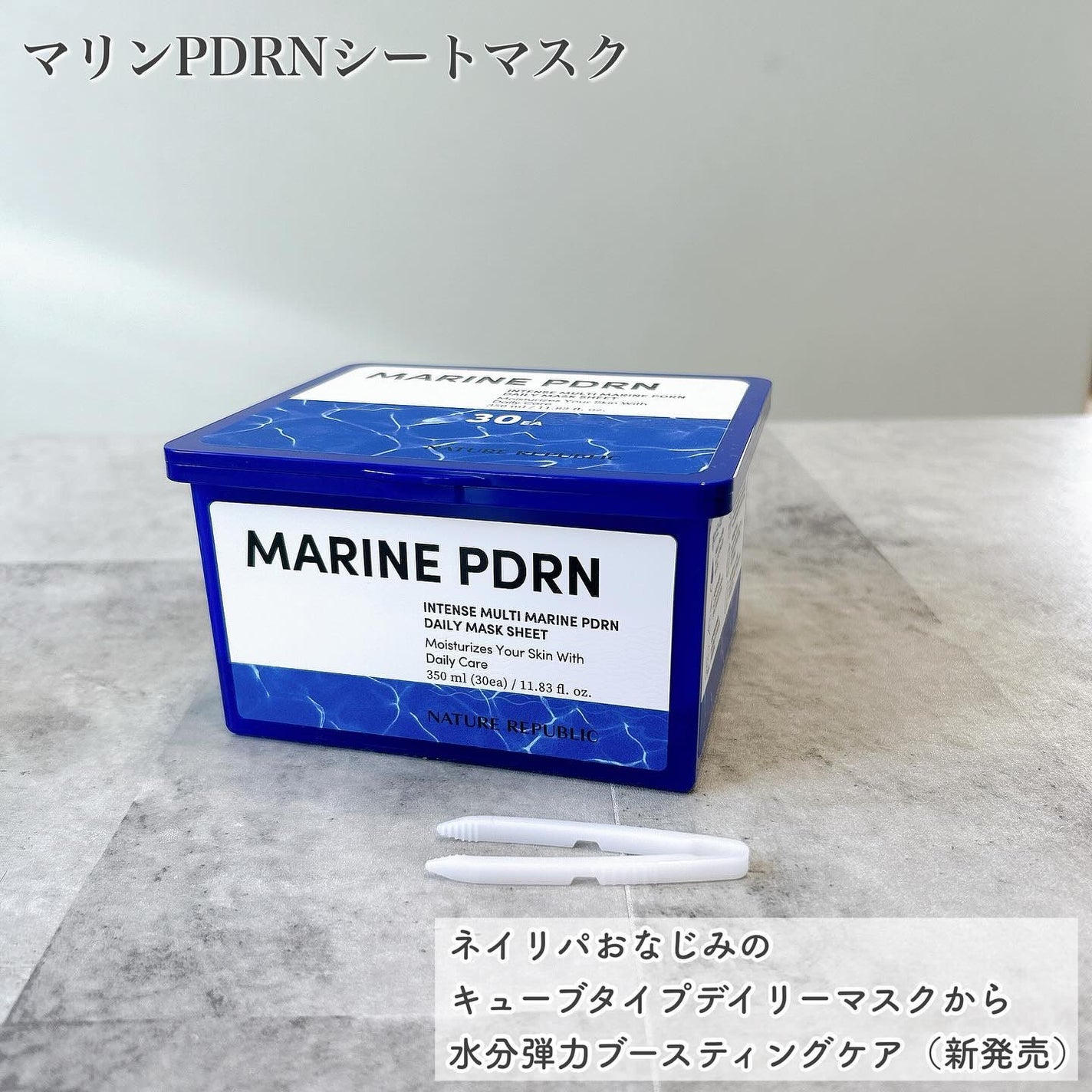 えむ@フォロバ on LIPS 「お肌ぷりぷりセット/冬の乾燥肌対策におすすめ🩷洗顔直後のペプチ..」(5枚目)