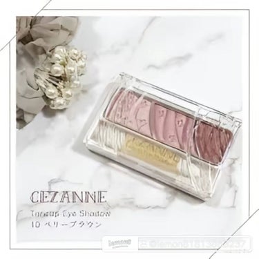 トーンアップアイシャドウ/CEZANNE/アイシャドウパレットを使ったクチコミ（2枚目）