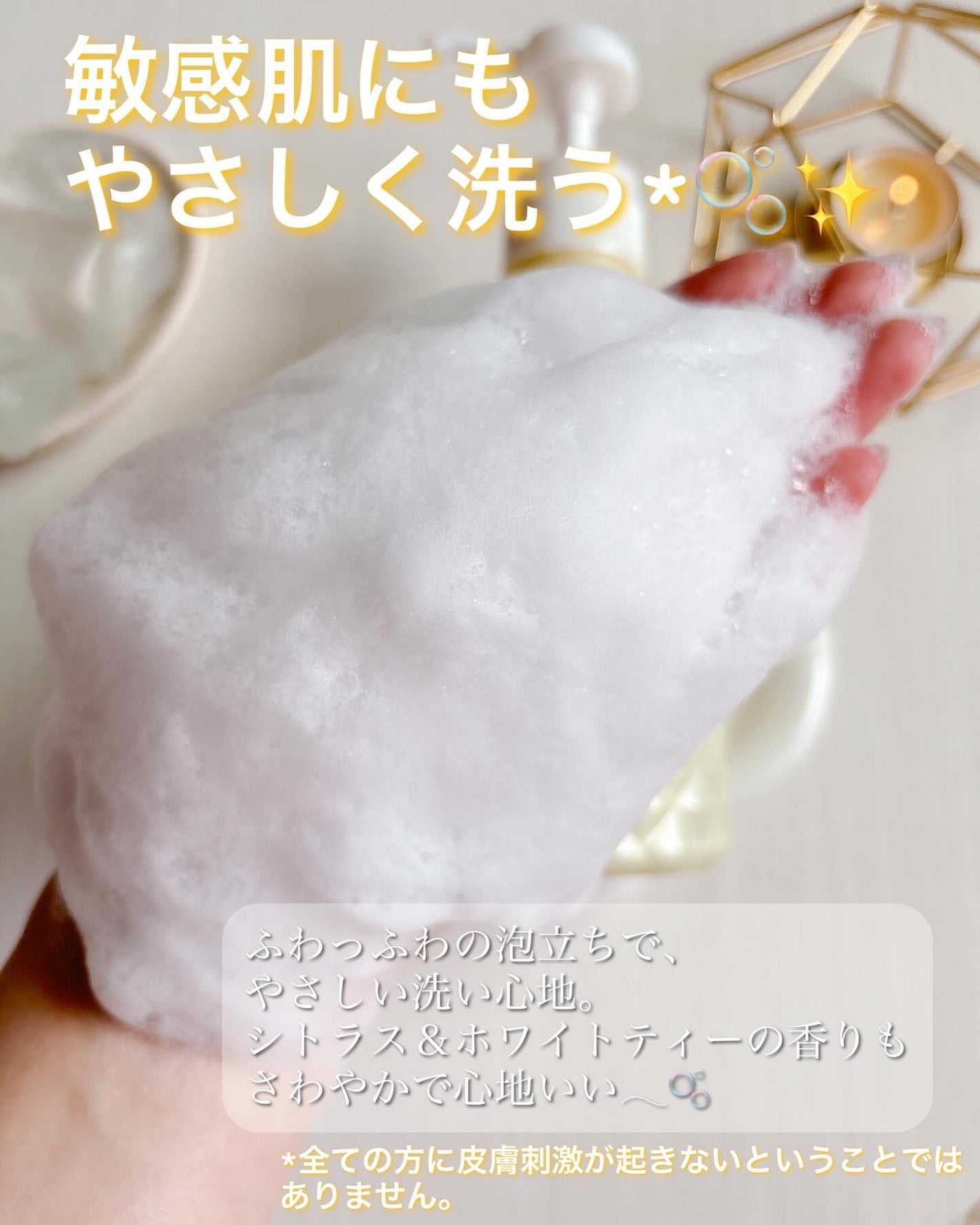 ボタニカル ハンド&ボディソープ シトラス&ホワイトティーの香り/ダイアン/ボディソープを使ったクチコミ(3枚目)