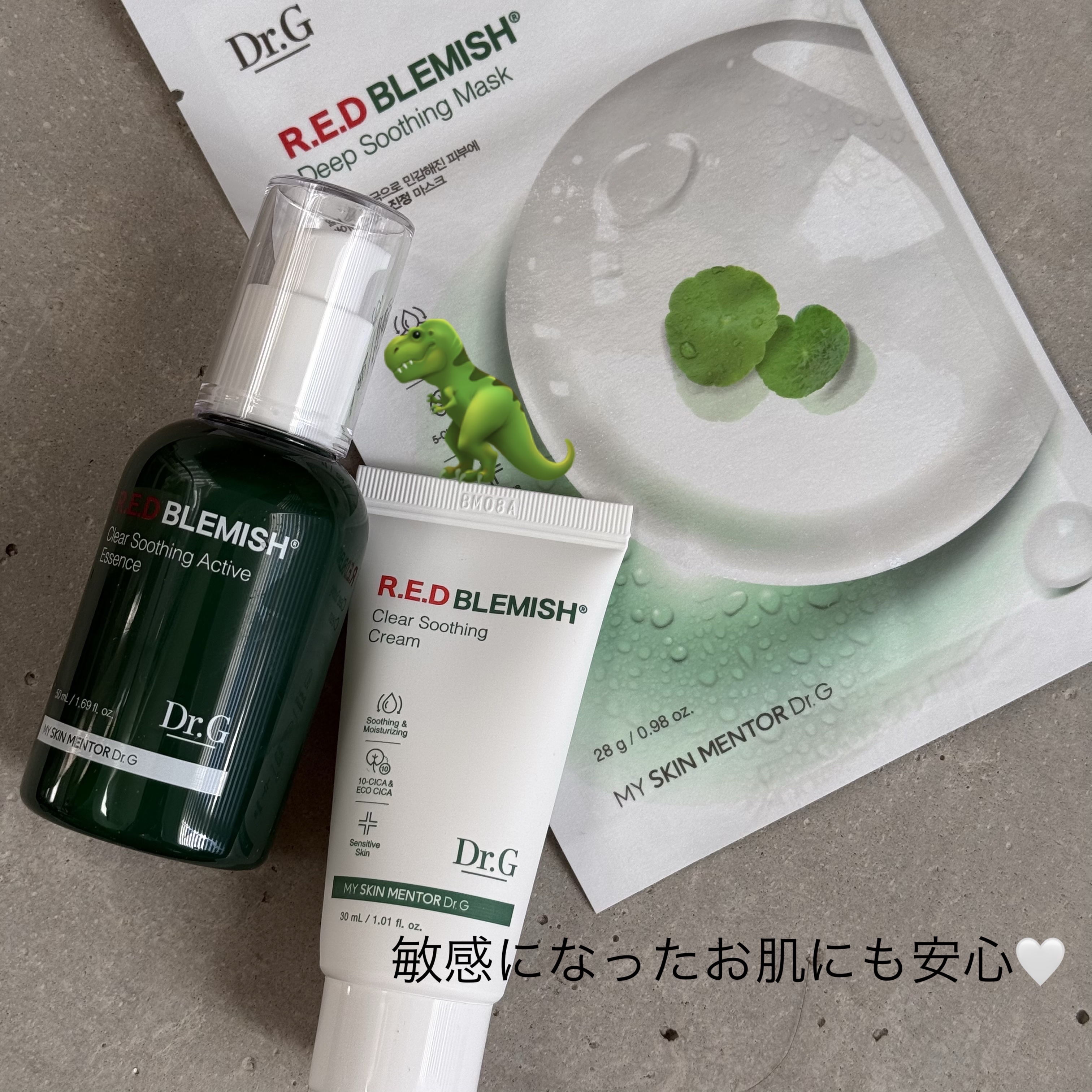 レッドブレミッシュスージングアクティブエッセンス/Dr.G/ブースター・導入液を使ったクチコミ（1枚目）