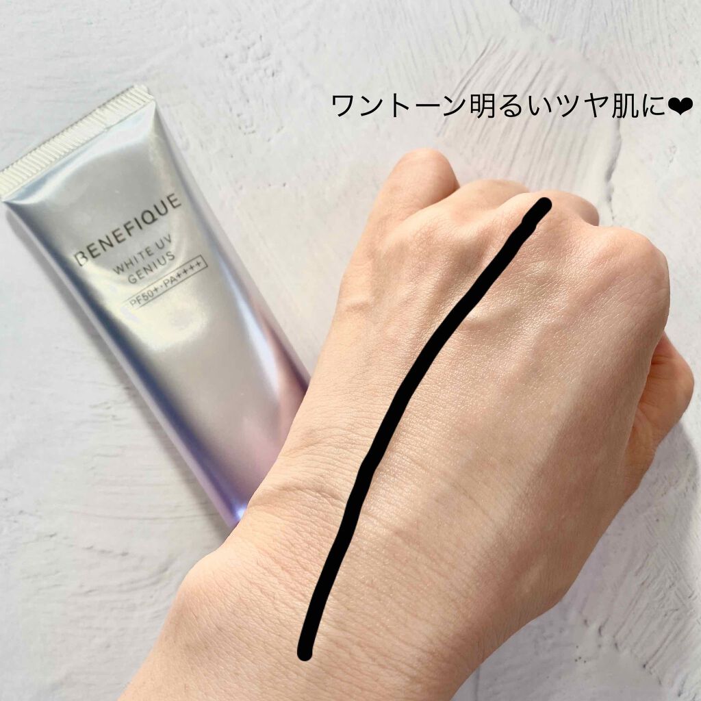 ベネフィーク ホワイトＵＶジーニアス 50g | sis.org.br
