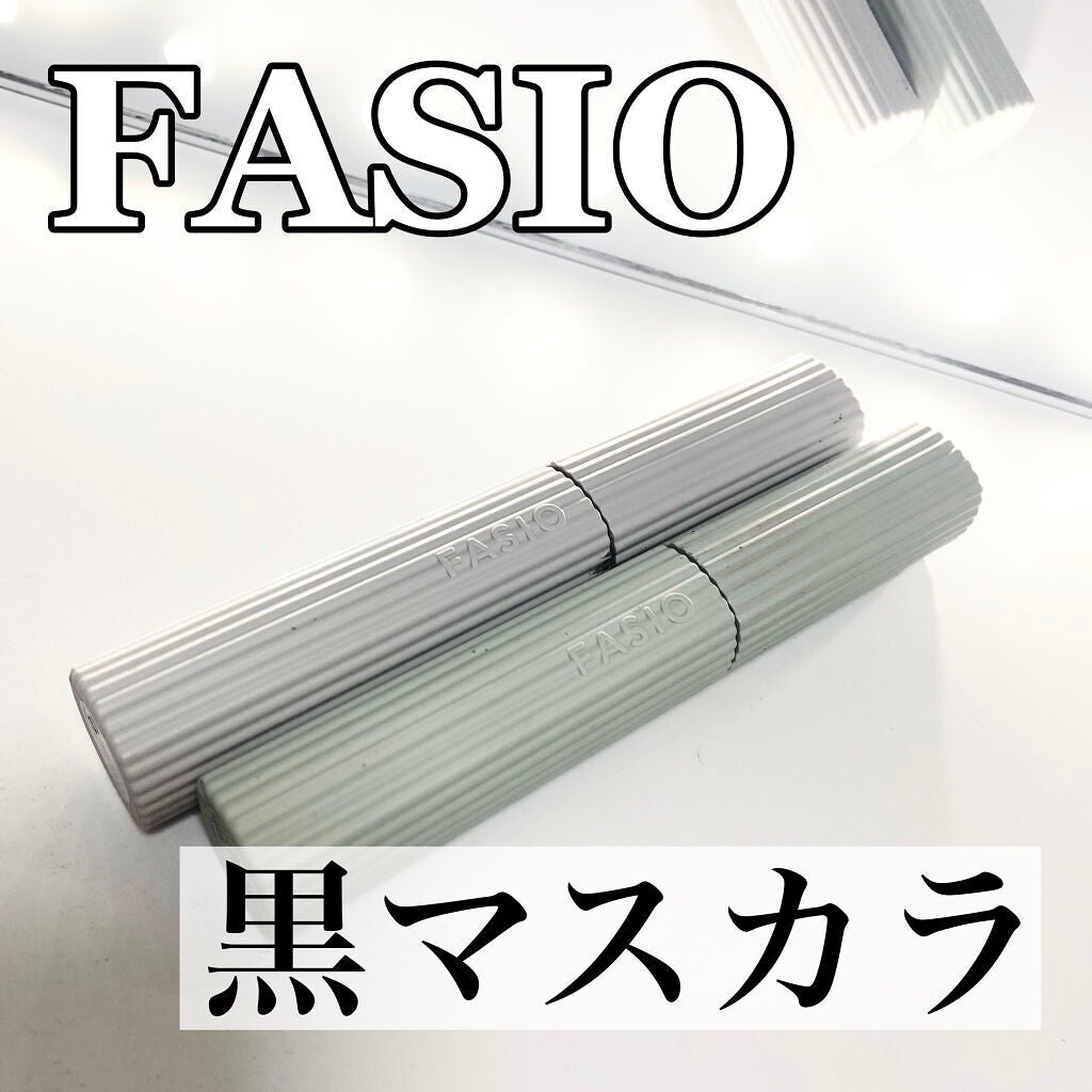 パーマネントカール マスカラ WP(ボリューム)/FASIO/マスカラを使ったクチコミ(1枚目)
