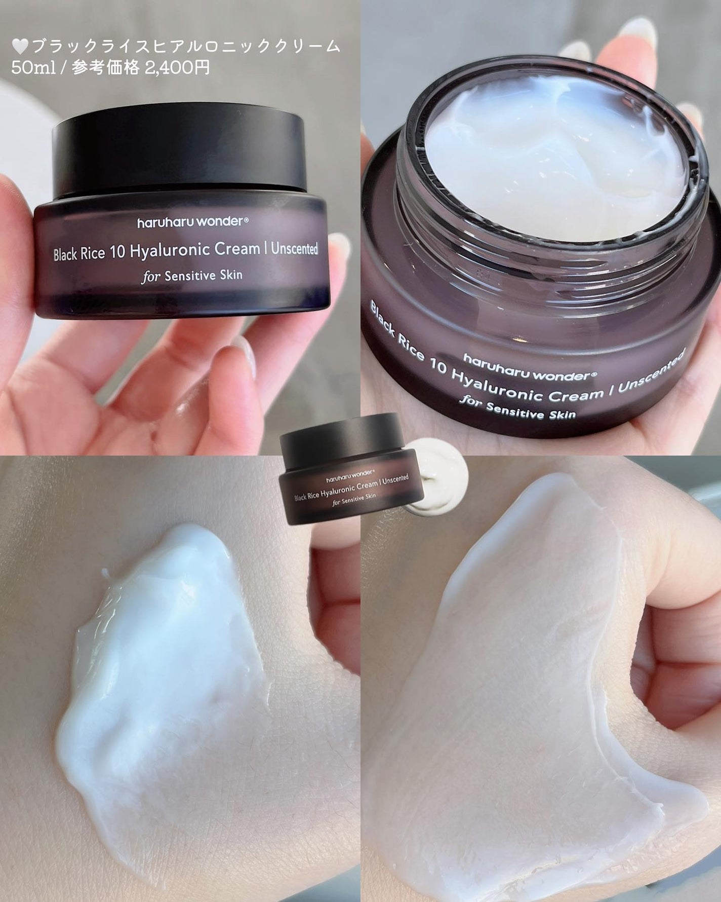 ブラックライス ヒアルロニックトナー/haruharu wonder/化粧水を使ったクチコミ(5枚目)