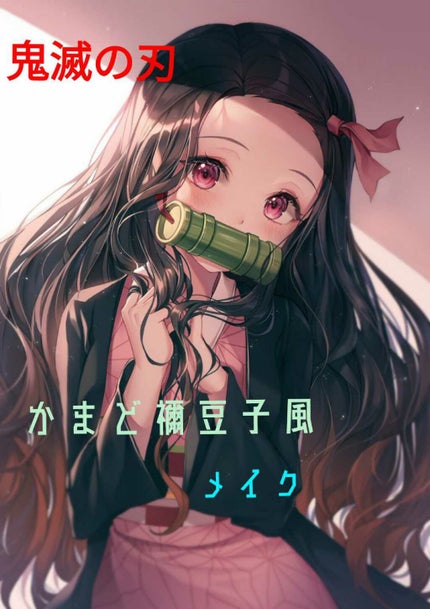 リップブロッサム シャイニーサテン/JILL STUART/口紅を使ったクチコミ(1枚目)