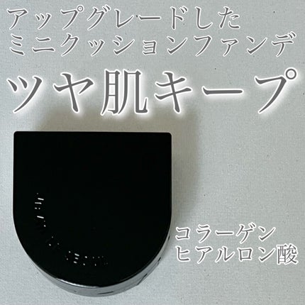 Wink Cushion Glow/Javin De Seoul/クッションファンデーションを使ったクチコミ(1枚目)