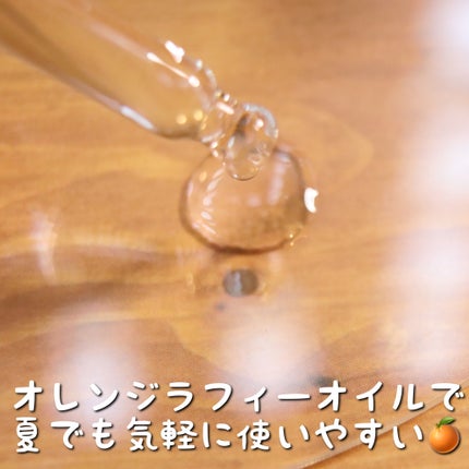 VR美容オイル/SEA ESSENCE/フェイスオイルを使ったクチコミ(4枚目)