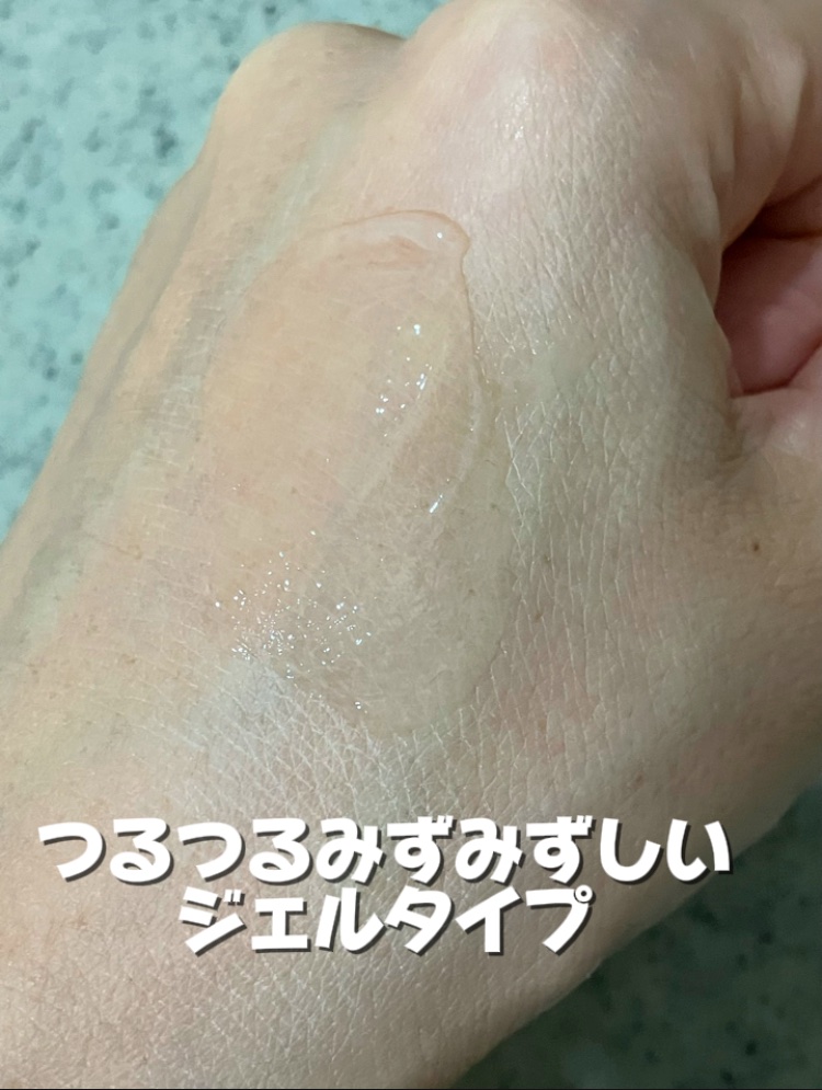 ジェルトゥウォーター クレンザー（KI）（朝洗顔料）/LAGOM /その他洗顔料を使ったクチコミ（2枚目）