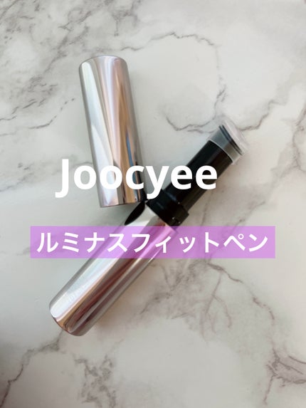 ルミナスフィットペン/Joocyee/スティックハイライトを使ったクチコミ(1枚目)