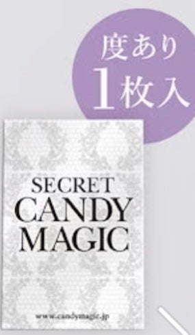 secretcandymagic(シークレットキャンディーマジック）1month/secret candymagic/１ヶ月（１MONTH）カラコンを使ったクチコミ（1枚目）