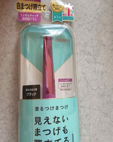 「塗るつけまつげ」自まつげ際立てタイプ/デジャヴュ/マスカラを使ったクチコミ（1枚目）