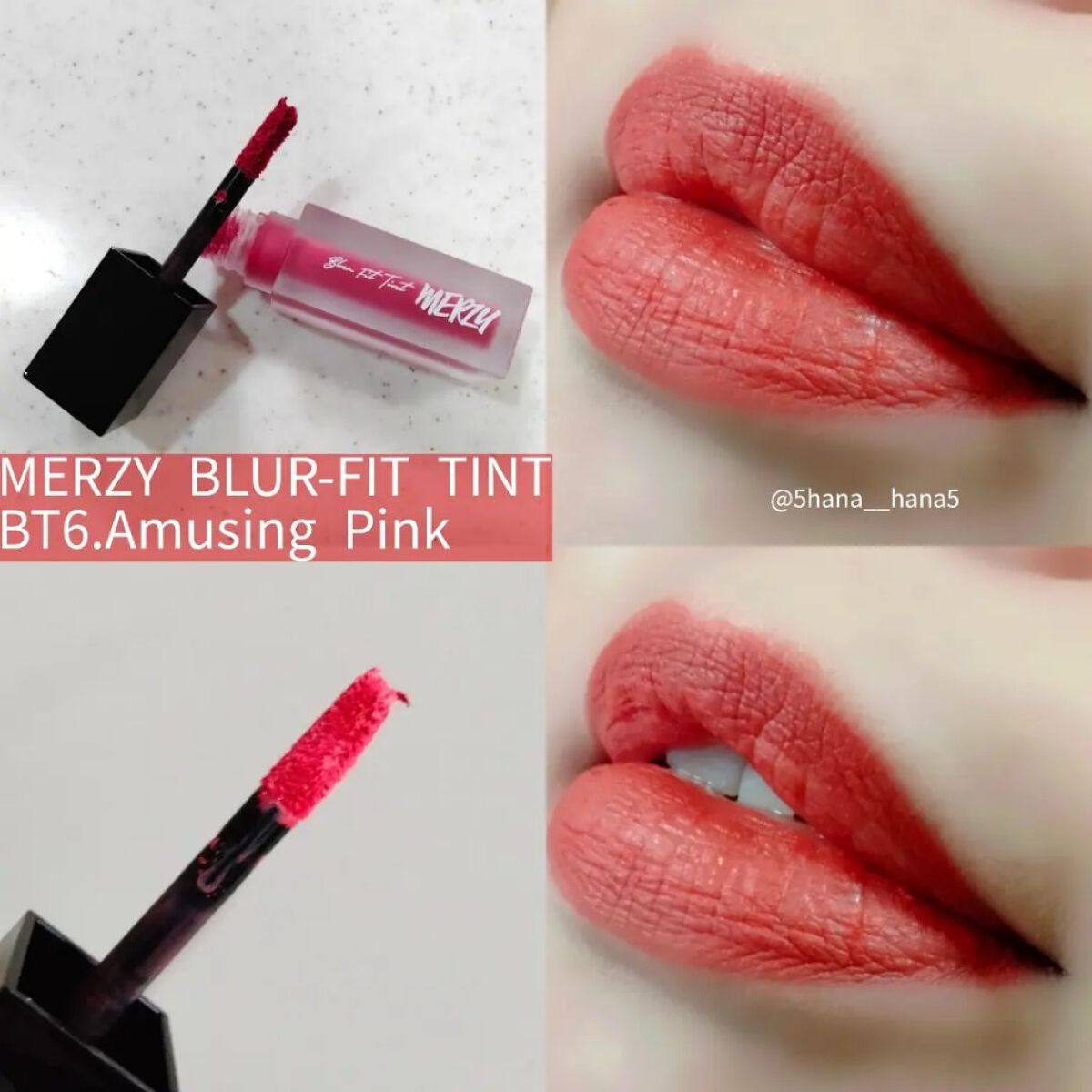 ブラー フィット ティント BT6. アミュージングピンク/MERZY/リップティントを使ったクチコミ（2枚目）