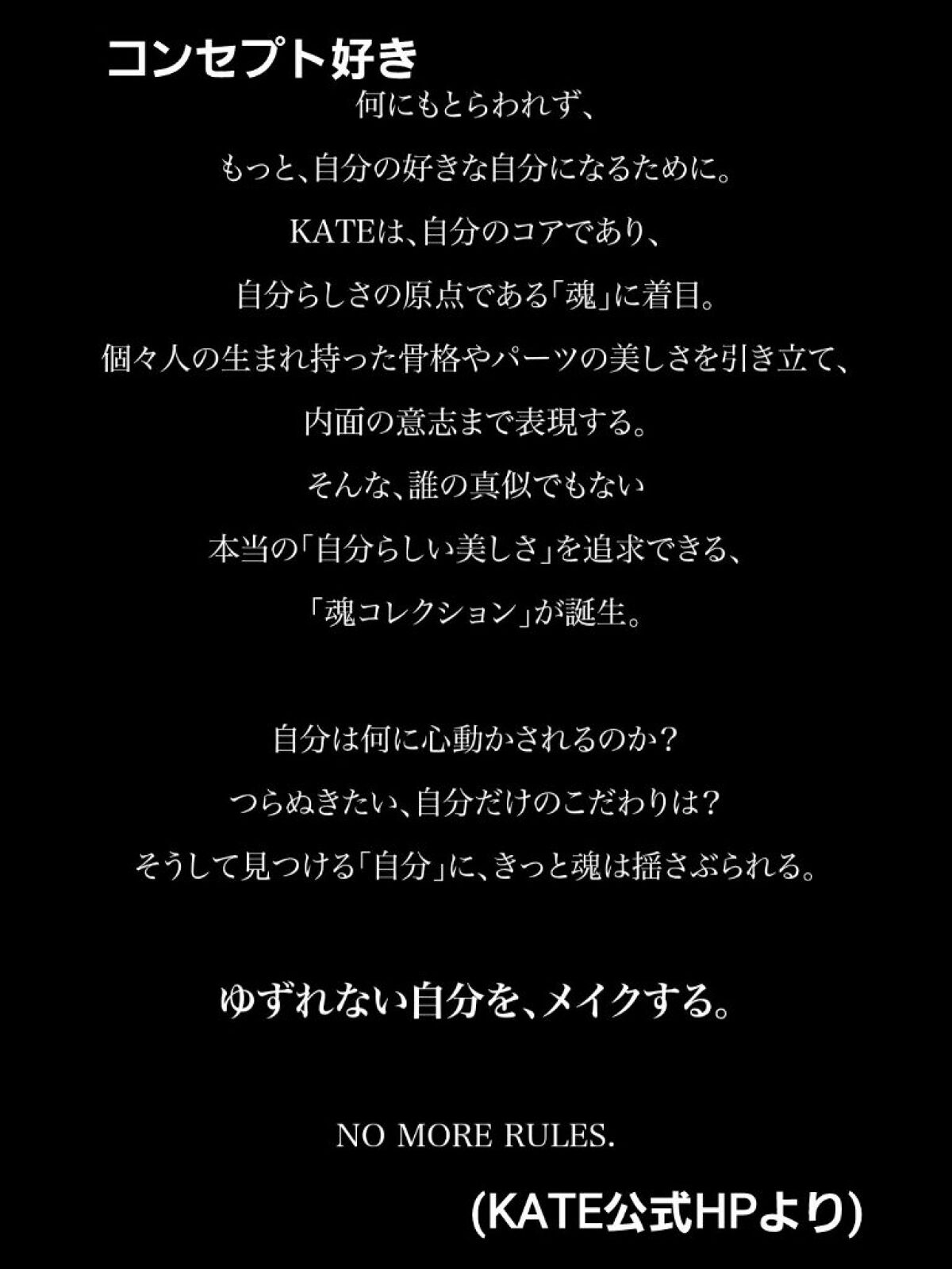 KATE 魂コレクション ラッシュフォーマーEX（カラーWP）/KATE/マスカラを使ったクチコミ（2枚目）