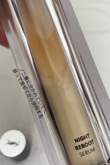 ピュアショット ナイト リチャージセラム 50mL /YVES SAINT LAURENT BEAUTE/美容液を使ったクチコミ（3枚目）