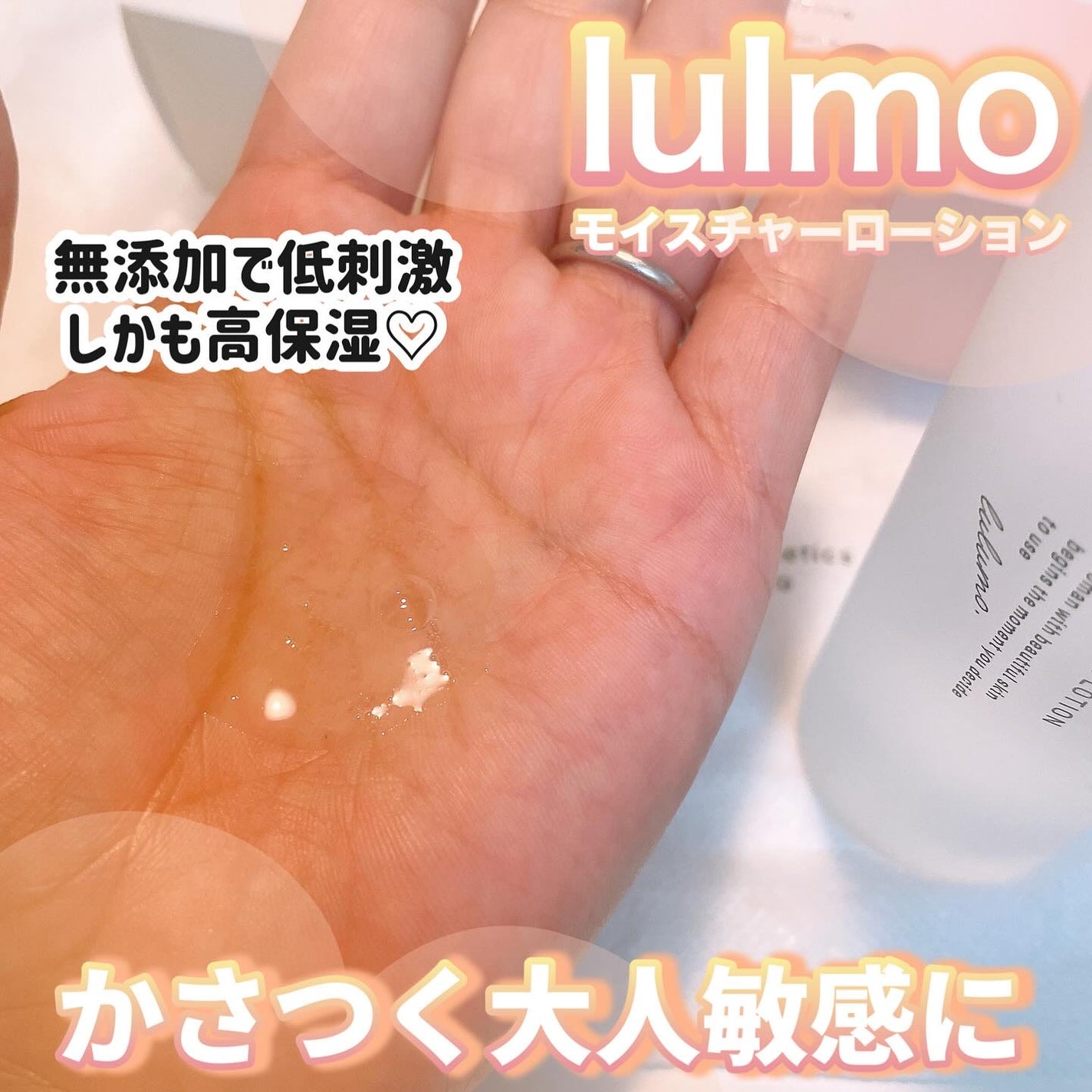 ã¿ãŒãšðãã©ãã100â€ïž on LIPS ã8æ16æ¥æ°çºå£²â¡@lulumo_officialâ€ïžã¢ã€ã¹ã..ãïŒ4æç®ïŒ