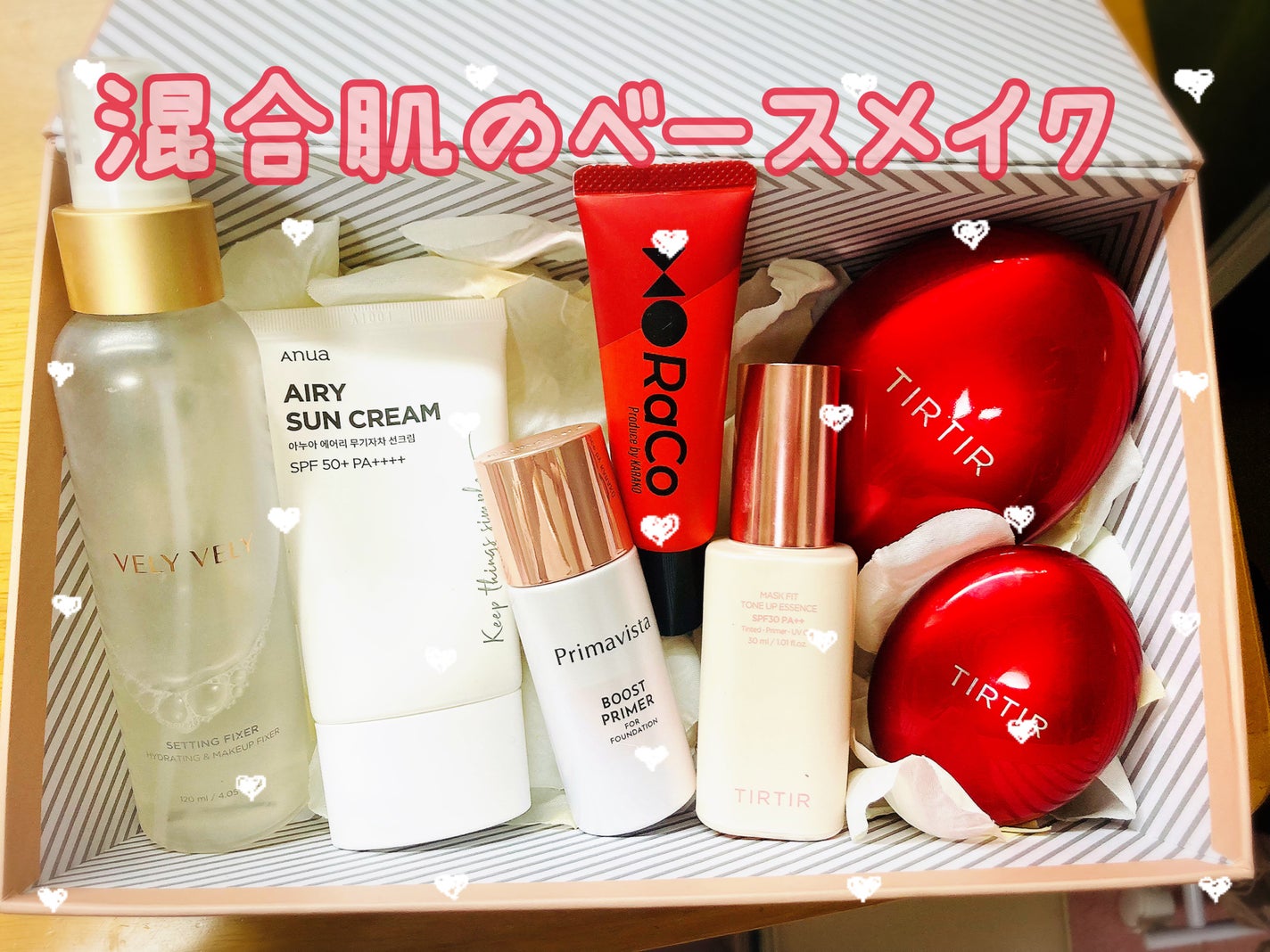 セッティングフィクサー/VELY VELY/フィックスミストを使ったクチコミ(1枚目)