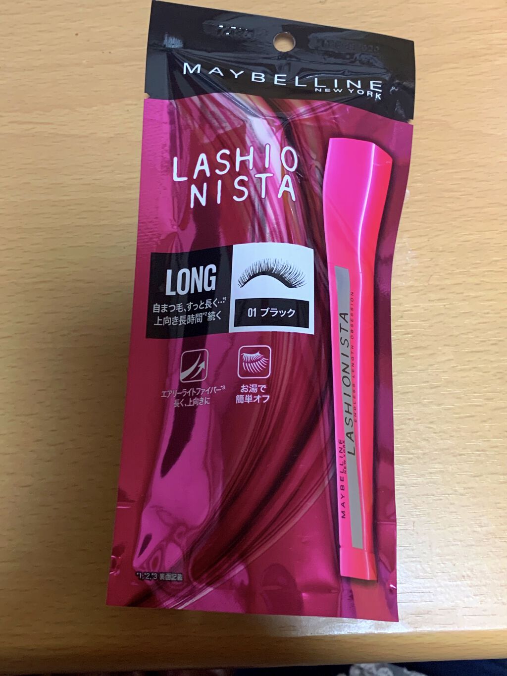 ラッシュニスタ N/MAYBELLINE NEW YORK/マスカラを使ったクチコミ（2枚目）