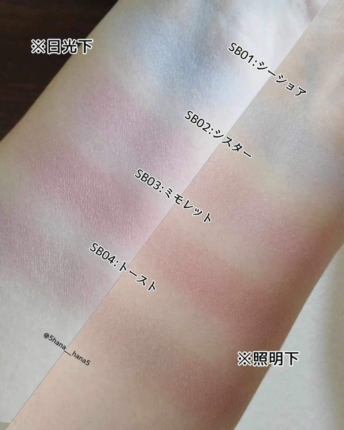 シームレストーン ブラッシュ/excel/パウダーチークを使ったクチコミ(4枚目)