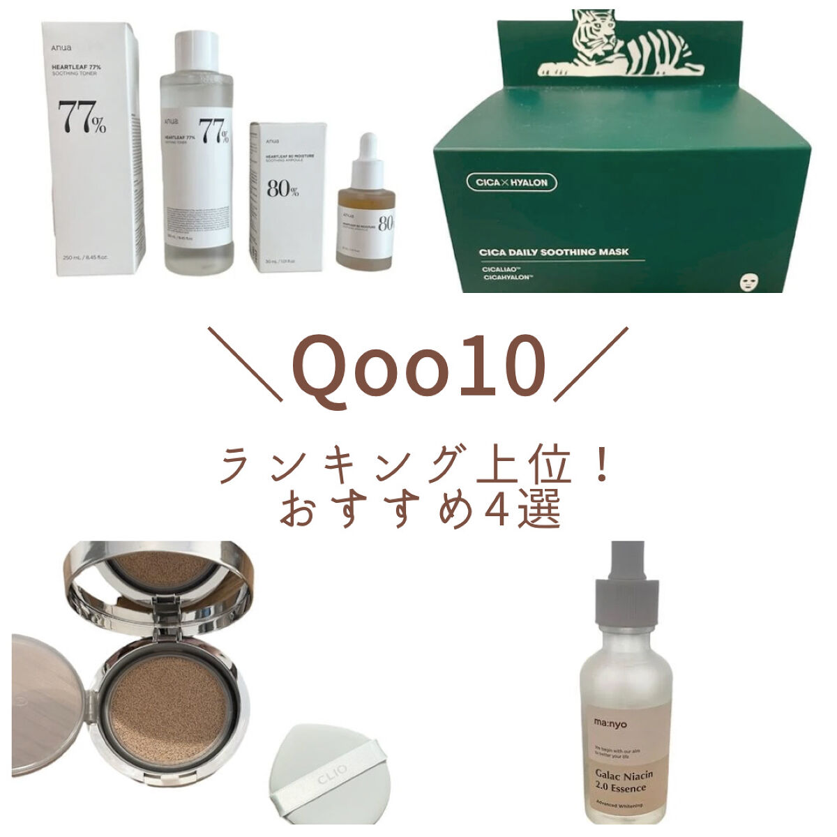 CICA デイリースージングマスク/VT/シートマスク・パックを使ったクチコミ（1枚目）