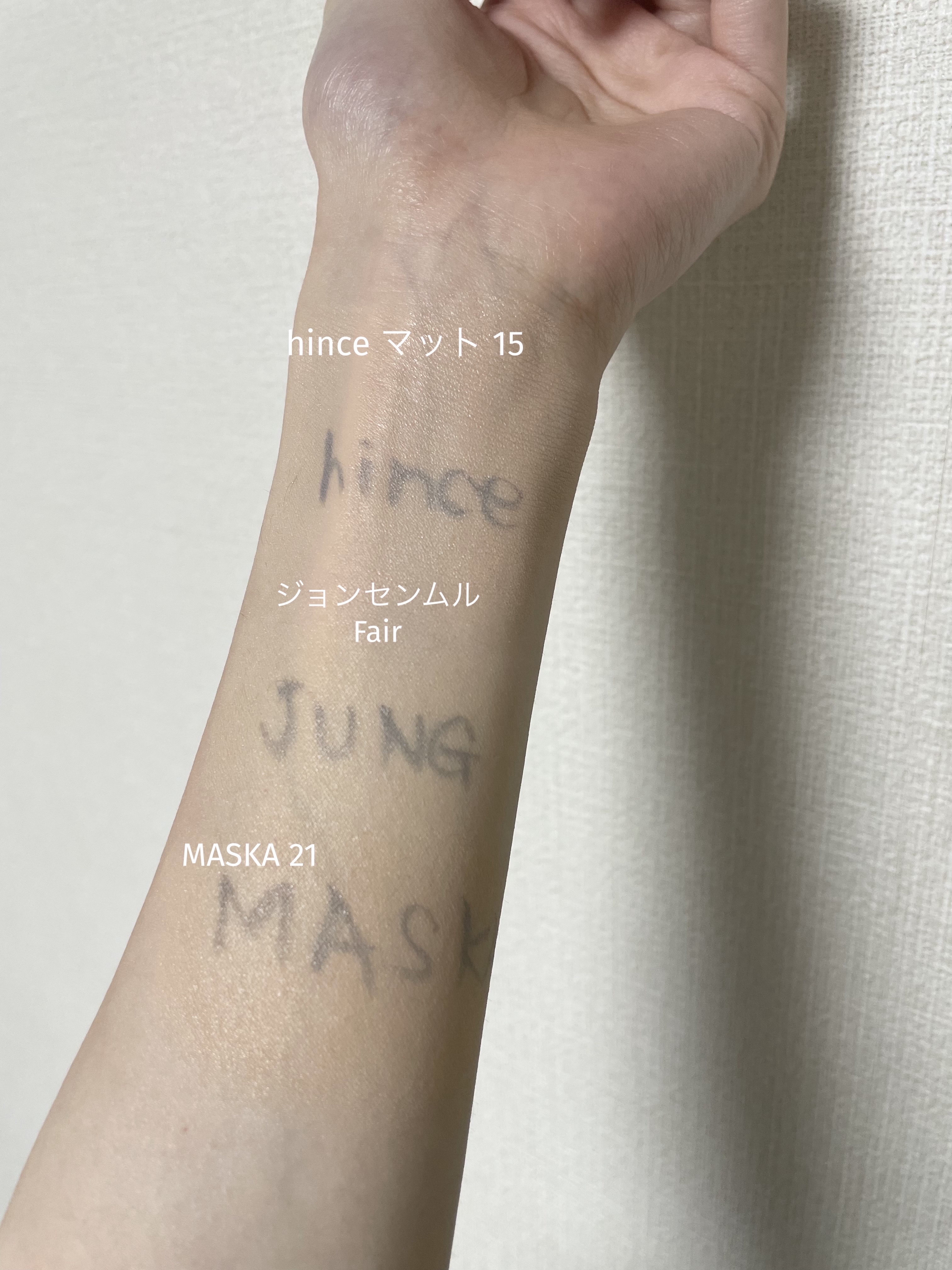 エッセンシャル スキン ヌーダー クッション/JUNG SAEM MOOL/クッションファンデーションを使ったクチコミ（2枚目）