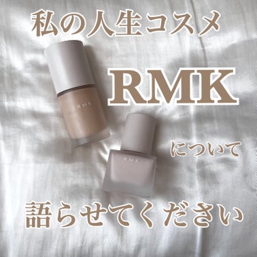 RMK リクイドファンデーション フローレスカバレッジ/RMK/リキッドファンデーションを使ったクチコミ（1枚目）