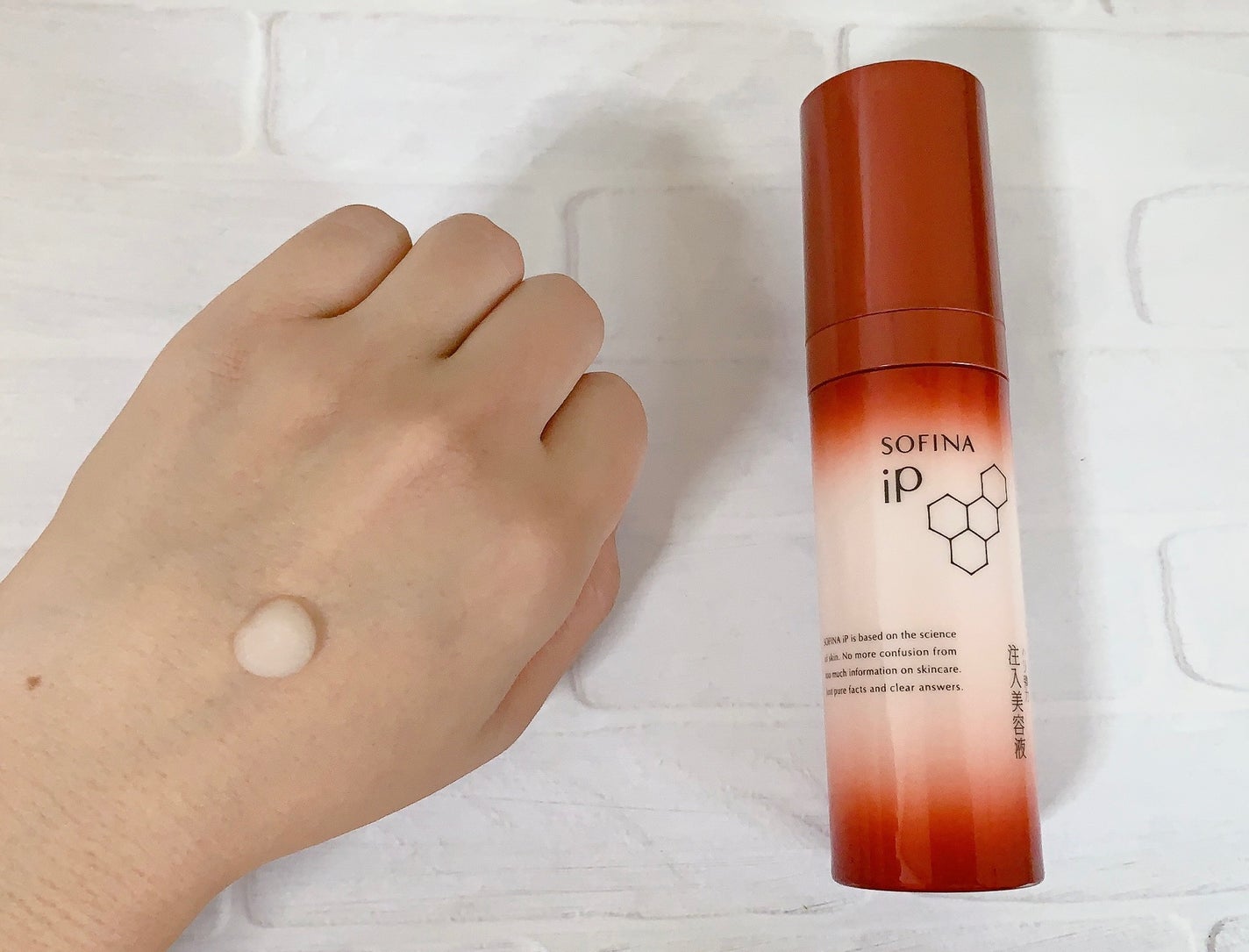ソフィーナ iP ハリ弾力注入美容液/SOFINA iP/美容液を使ったクチコミ(5枚目)