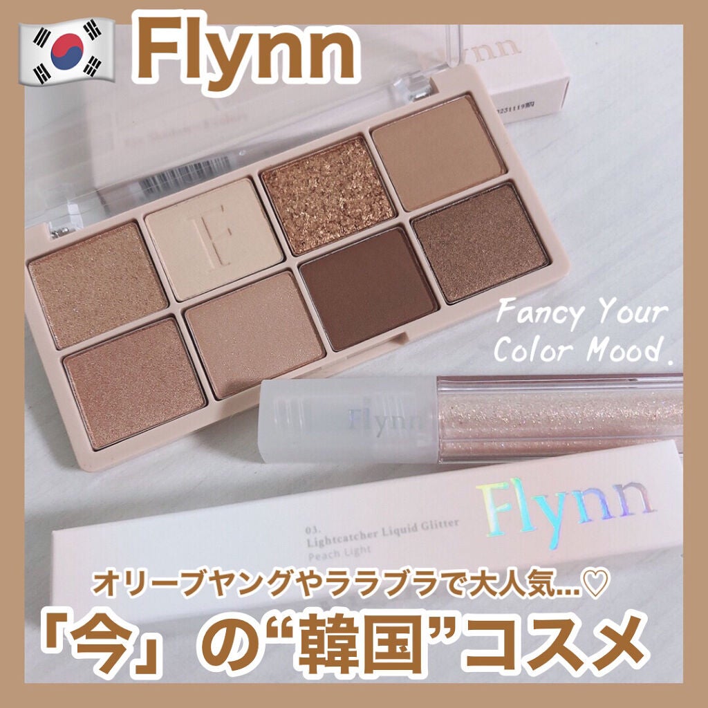 ラッスルアイシャドウパレット/Flynn/アイシャドウパレットを使ったクチコミ(1枚目)