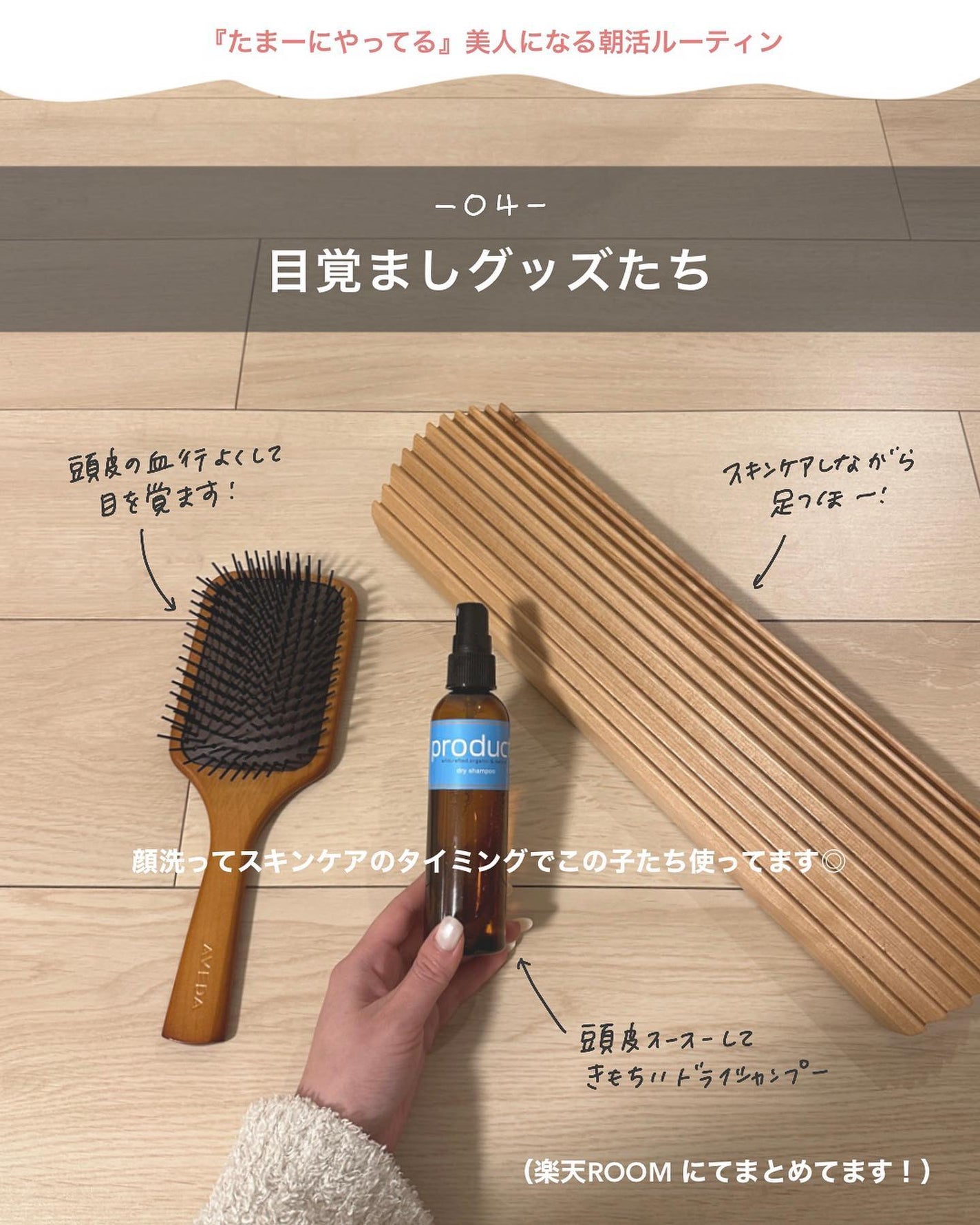 パドル ブラシ/AVEDA/ヘアブラシを使ったクチコミ(5枚目)