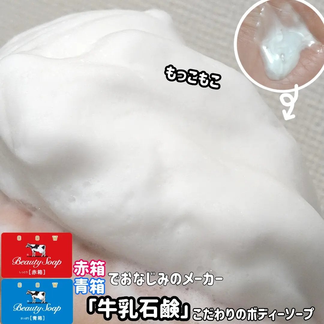 バウンシア ボディソープ ホワイトソープの香り/Bouncia/ボディソープを使ったクチコミ(2枚目)