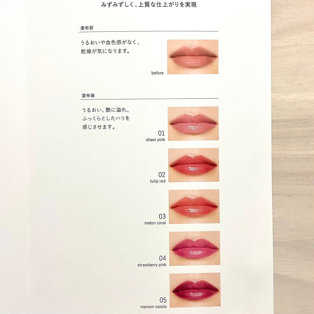 ディオール アディクト リップ グロウ/Dior/リップバームを使ったクチコミ(5枚目)