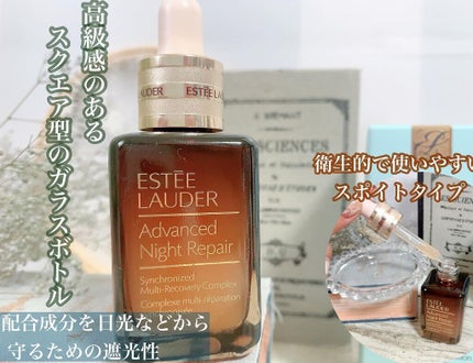 アドバンス ナイト リペア SMR コンプレックス/ESTEE LAUDER/美容液を使ったクチコミ(2枚目)