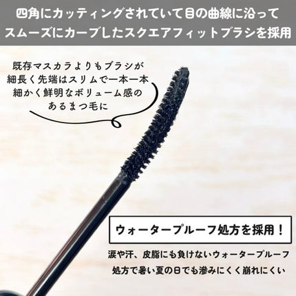 カールフィックスマスカラ ボリュームブラック/ETUDE/マスカラを使ったクチコミ(3枚目)