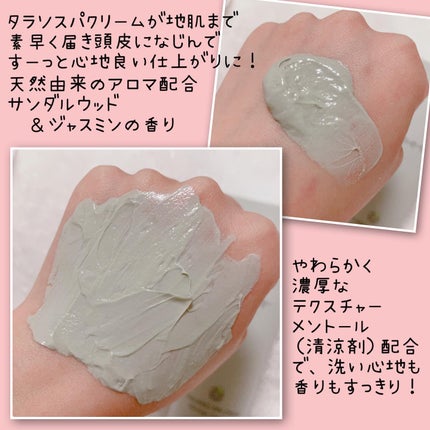 ジェントル スクラブ クレンズ/ines/市販シャンプーを使ったクチコミ(4枚目)