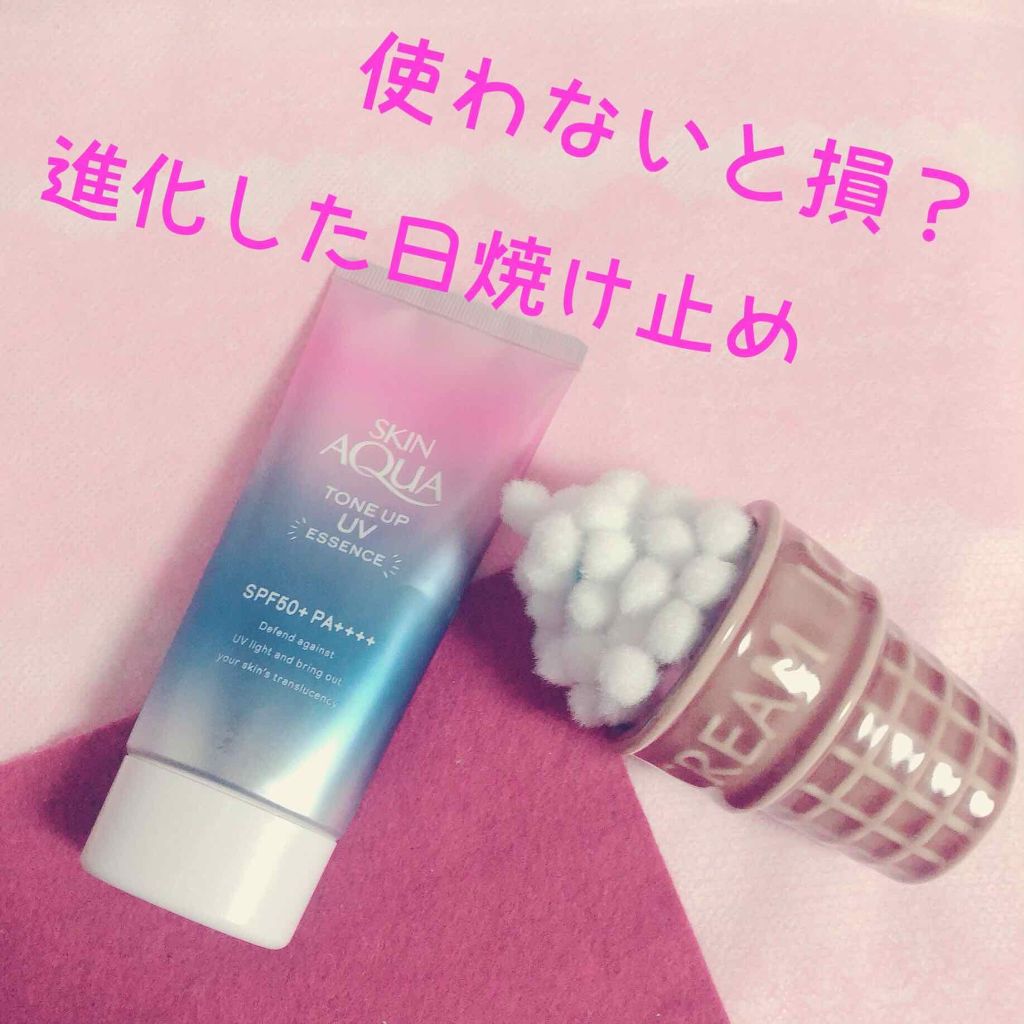 スキンアクア トーンアップUVエッセンス/スキンアクア/日焼け止めクリームを使ったクチコミ(1枚目)
