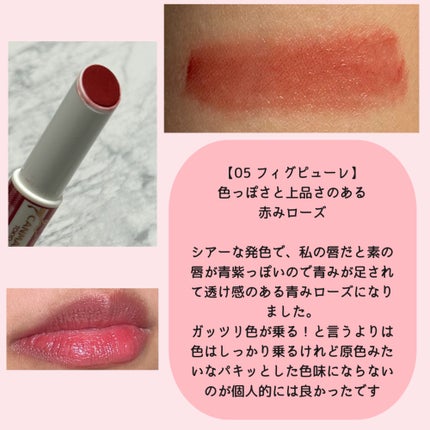 むちぷるティント/キャンメイク/リップティントを使ったクチコミ(3枚目)