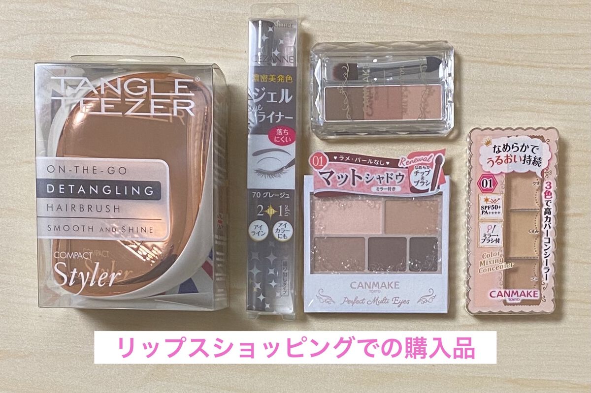 コンパクトスタイラー/TANGLE TEEZER/ヘアブラシを使ったクチコミ（1枚目）