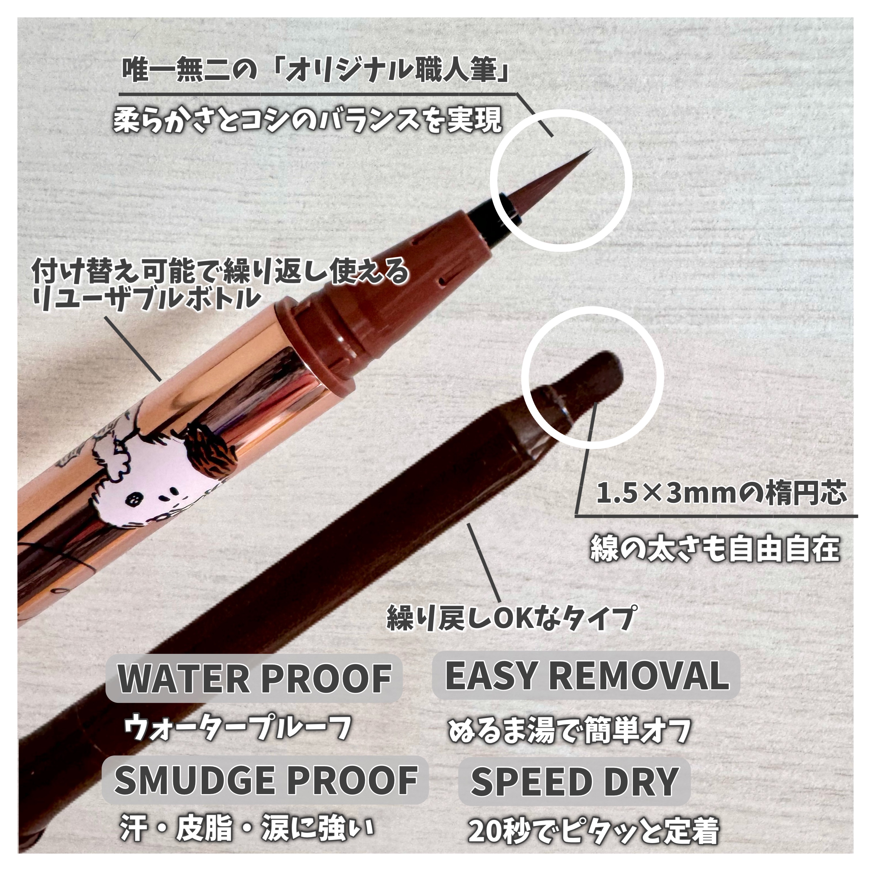 クリームフィットペンシル＜アイライナー＞/ラブ・ライナー/ペンシルアイライナーを使ったクチコミ（3枚目）