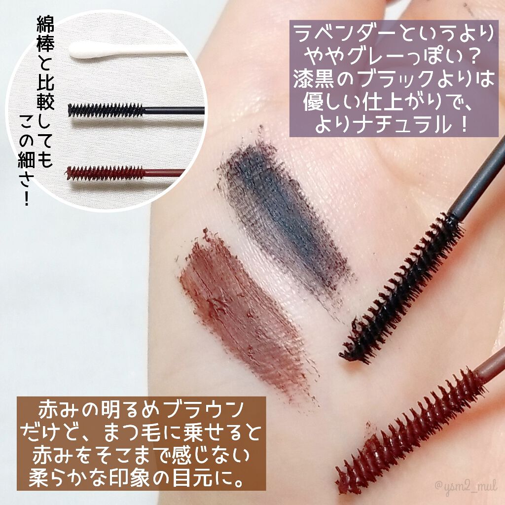 エテュセ アイエディション(マスカラ)/ettusais/マスカラを使ったクチコミ(4枚目)