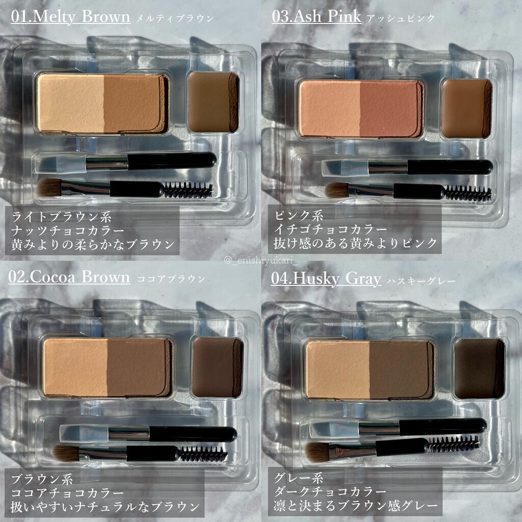 アイブロウキーパー/コフレドール/パウダーアイブロウを使ったクチコミ(2枚目)