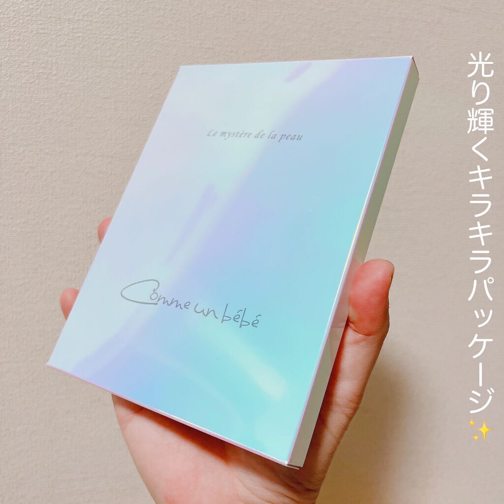 フェイスマスクシート/Comme un bebe/シートマスク・パックを使ったクチコミ(7枚目)