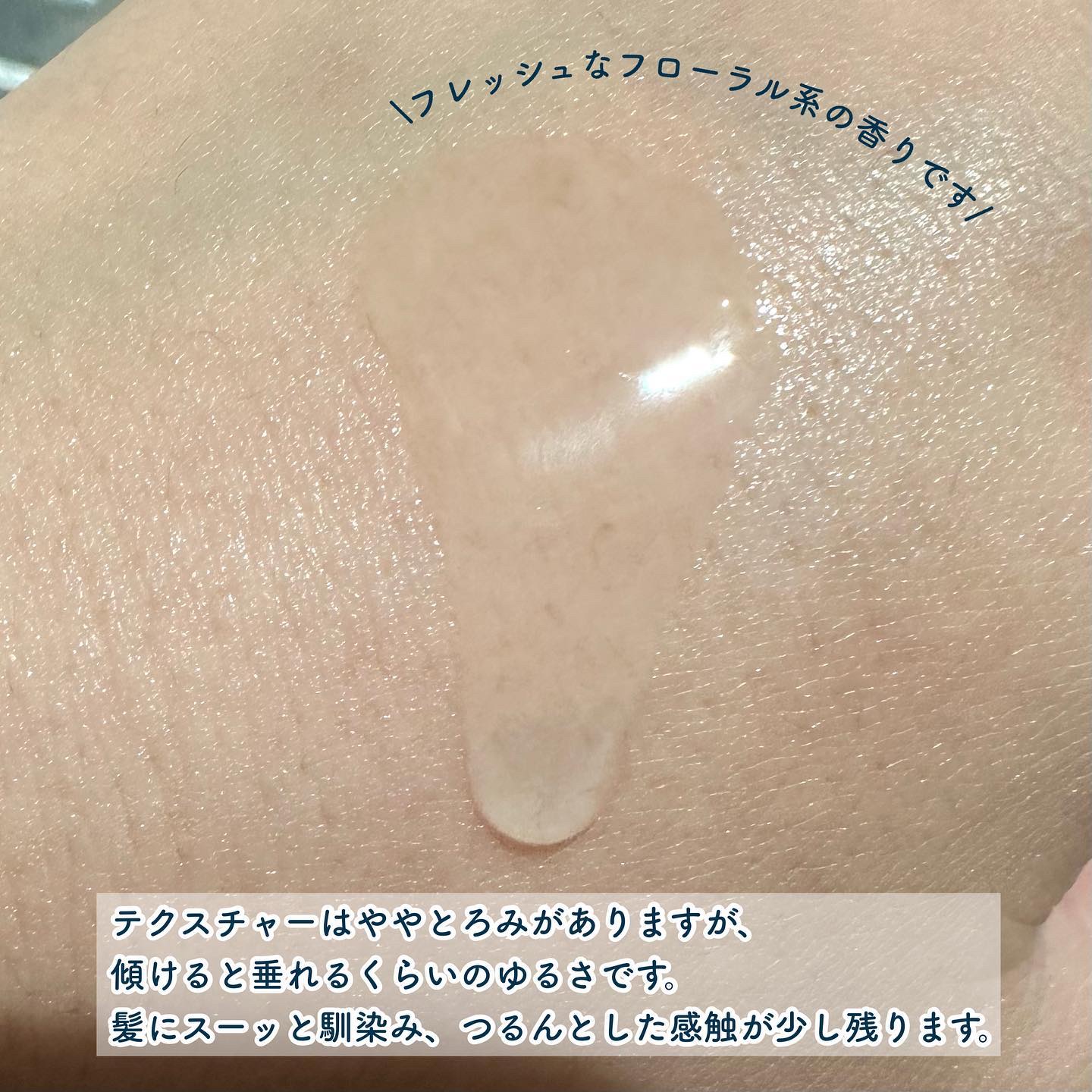 エッセンシャル プレミアム ウォータートリートメント ナチュラルモイスト/エッセンシャル/アウトバストリートメントを使ったクチコミ（3枚目）