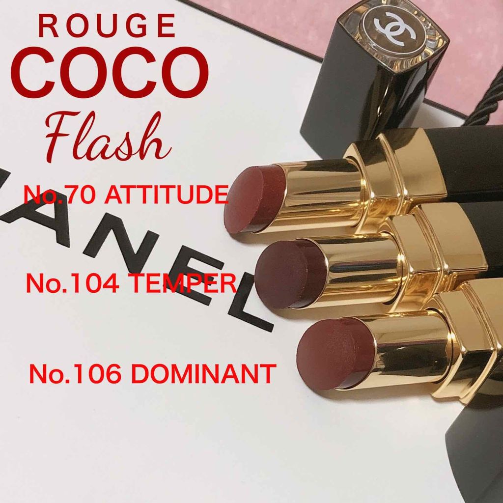 ルージュ ココ フラッシュ/CHANEL/口紅を使ったクチコミ(2枚目)