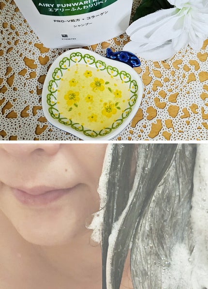 エアリーふんわりリペア インテンシブ ヴィタミルク 洗い流さないトリートメント/パンテーン/アウトバストリートメントを使ったクチコミ(2枚目)